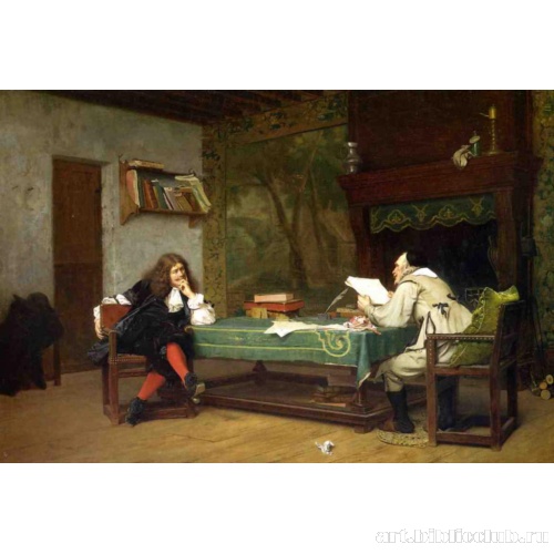 Сотрудничество