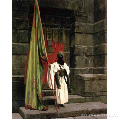 Знамя пророка