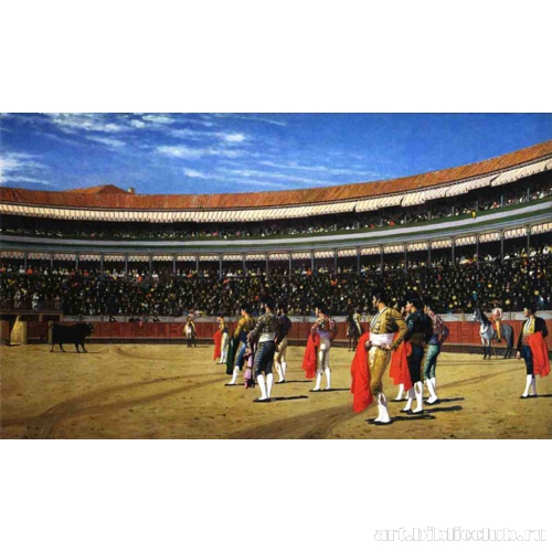 Появление быка