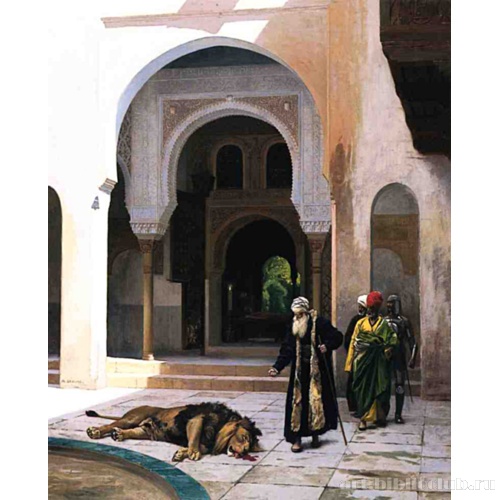 Проклятый лев