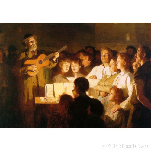 Странствующий певец