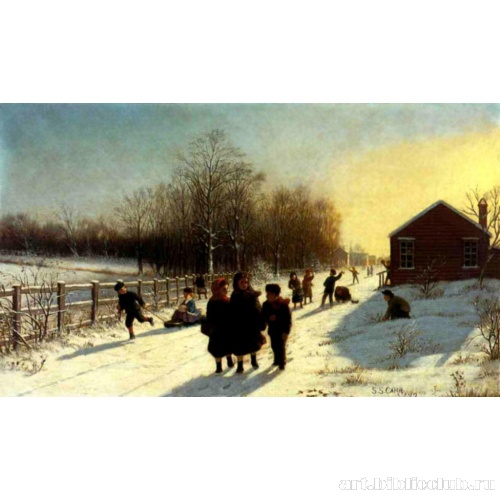 После школы