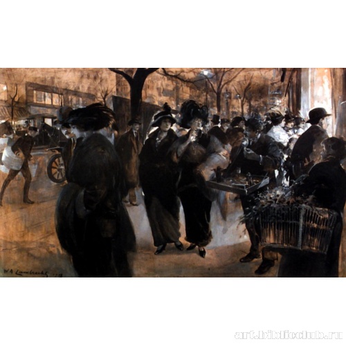 Перед праздниками