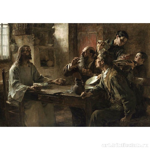 Друг бедных (Ужин в Эммаусе)