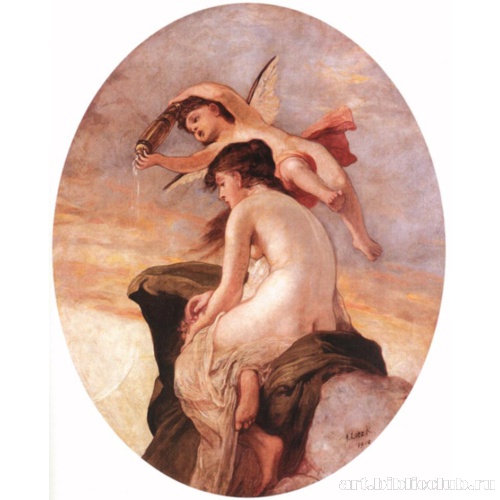 Амур и Психея