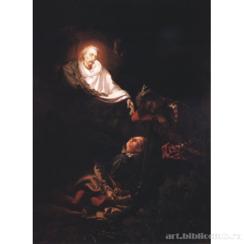 Сон изгнанника