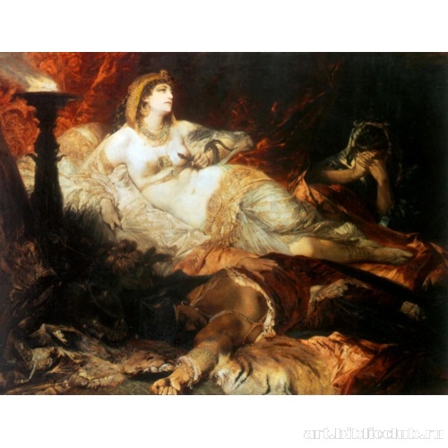 Смерть Клеопатры