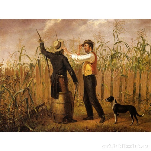 Честный обмен