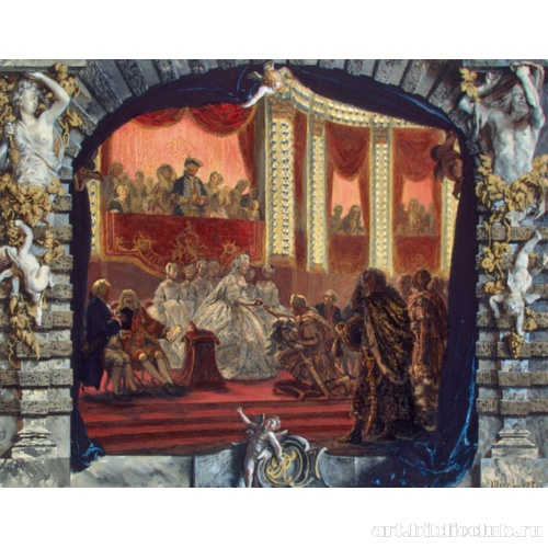 Награды в лустгартене после ночной карусели 1750 года