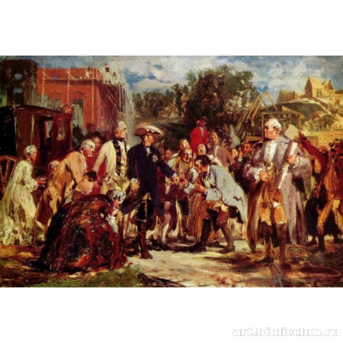 Фридрих Великий в поездке