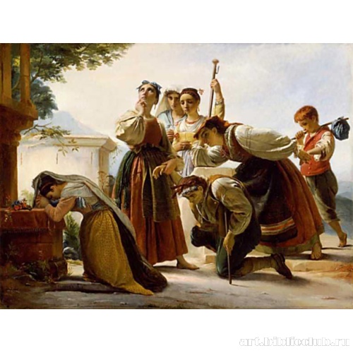 Паломники в римской Кампанье