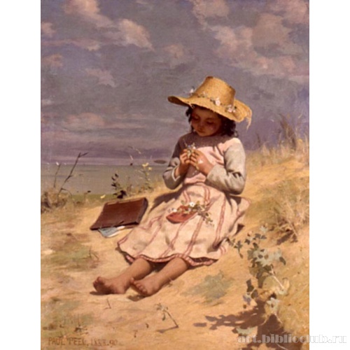 Маленький ботаник