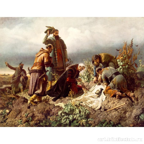 Нахождение тела Людовика Второго