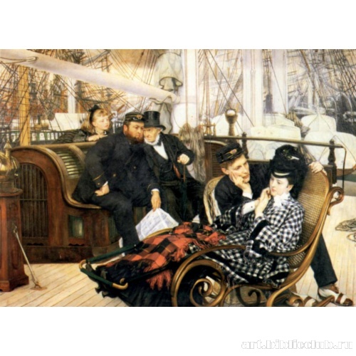 Последний вечер