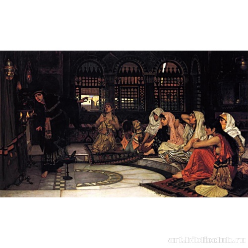 Пришедшие к оракулу