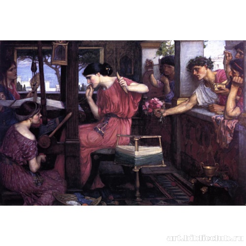 Пенелопа и женихи