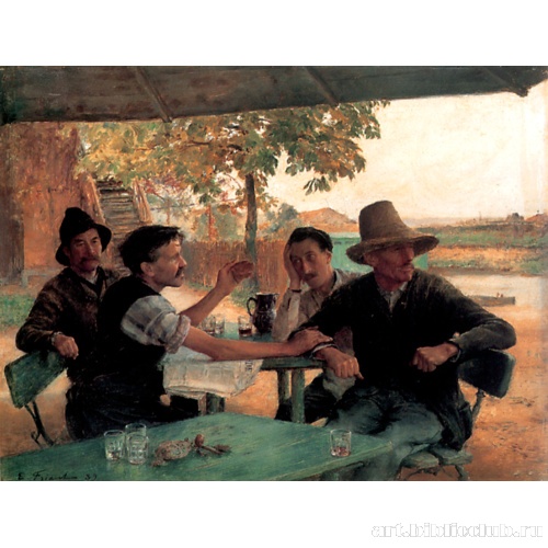 Политическая дискуссия