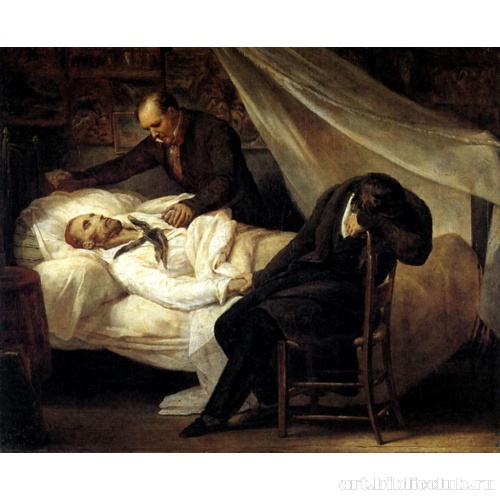 Смерть Жерико