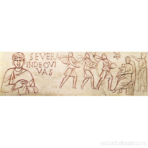 Катакомбы  Присциллы. Катакомбный период. Поклонение волхвов; эпитафия Северы