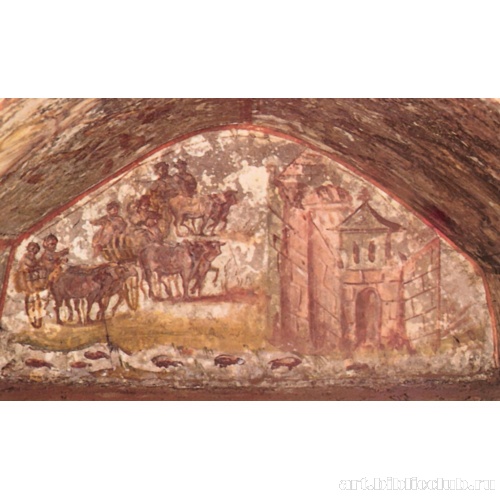 Катакомбы Виа Латина. Иаков с сыновьями в Египте. Кубикул В