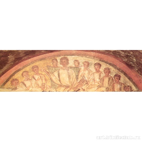 Катакомбы Домициллы. Христос среди апостолов