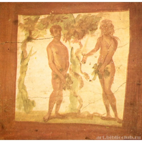 Катакомбы святых Петра и Марцелина. Катакомбный период. Грехопадение Адама и Евы