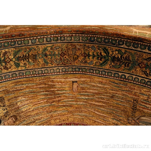 Базилика Сан Аполлинаре ин Классе. Преображение. Деталь. Рука Господня