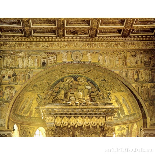 Базилика Санта Мария Маджоре. Триумфальная арка и апсида