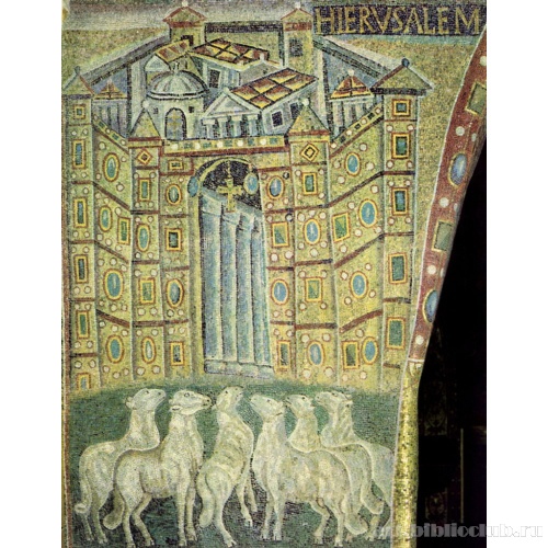 Базилика Санта Мария Маджоре. Ворота Иерусалима. Триумфальная арка