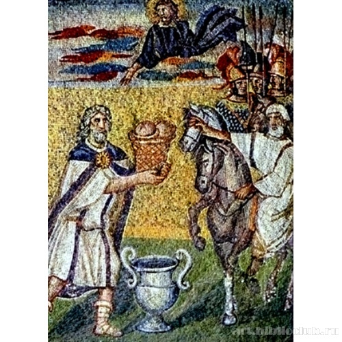 Базилика Санта Мария Маджоре. Встреча Авраама и Мельхиседека