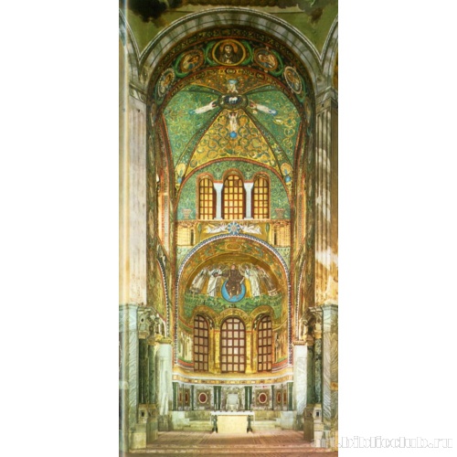 Базилика Сан Витале. Пресбитерий