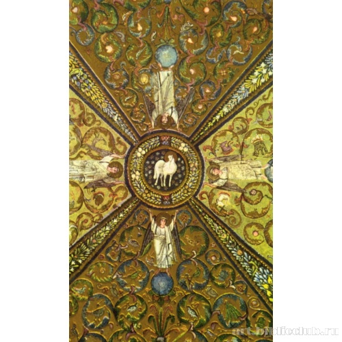 Базилика Сан Витале. Агнец. Фрагмент свода