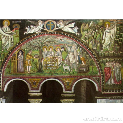 Базилика Сан Витале. Гостеприимство Авраама. Жертвоприношение Исаака