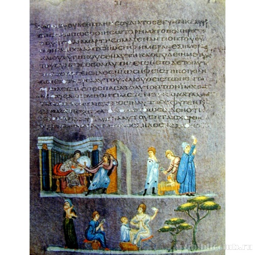 Венская Книга Бытия. Иосиф и жена Потифара