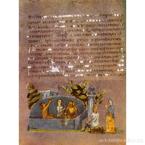 Венская Книга Бытия. Иосиф в тюрьме