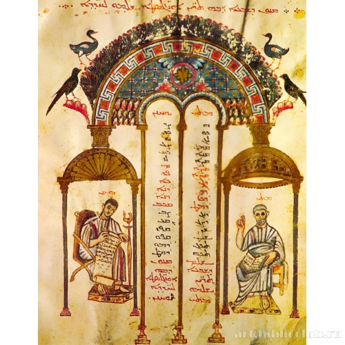 Евангелие Рабулы. Евангелисты Матфей и Иоанн