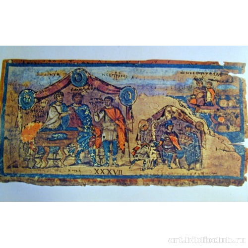 Амброзианская Илиада. Нестор и Патрокл