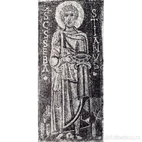 Святой Себастьян