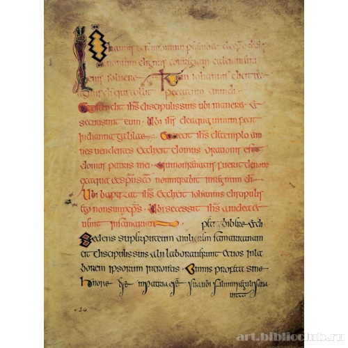 Пролог к Евангелию от Иоанна