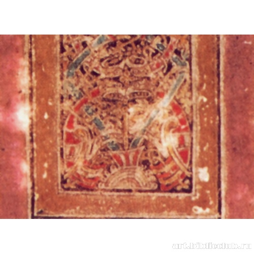 Евхаристический сосуд