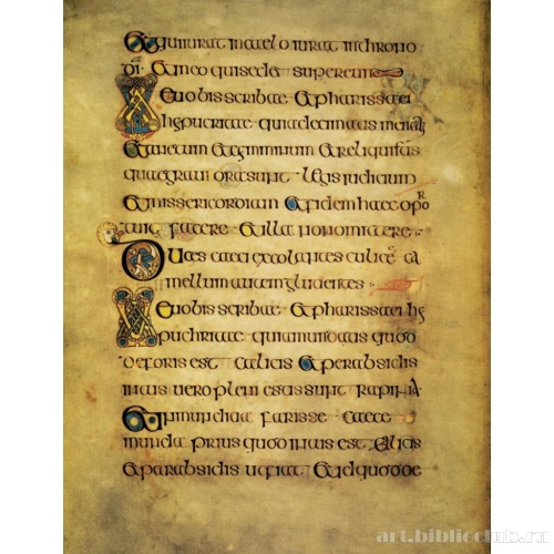 Страница с инициалом в виде двух львов пьющих из евхаристического сосуда