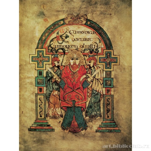 Взятие Христа под стражу