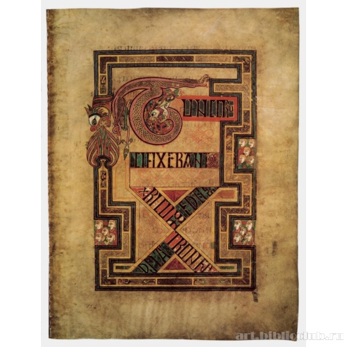 Евангелие от Матфея с львиными головами