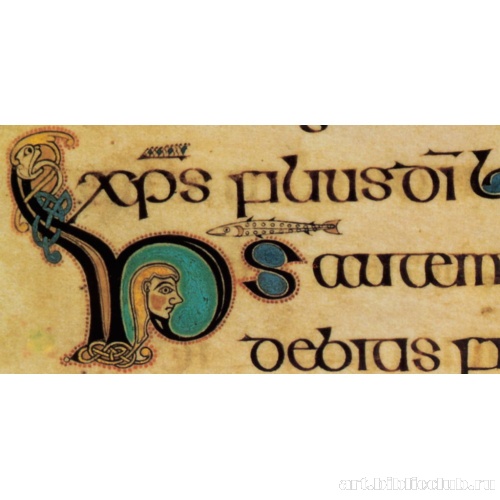 Христос Эммануил и  символы Христа - лев и рыба