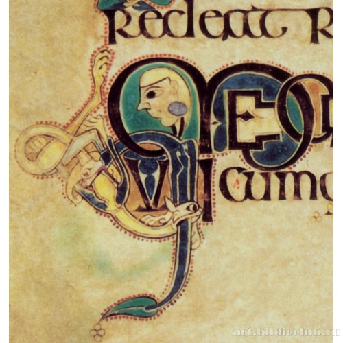 Женское лицо (жена Лота?)