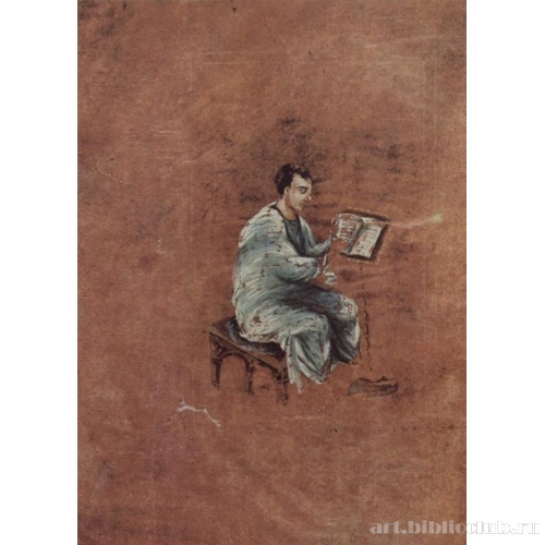 Евангелие из Ксантена