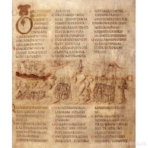 Утрехтская псалтирь. Ms.32, f. 002r. 1 и 2 псалом