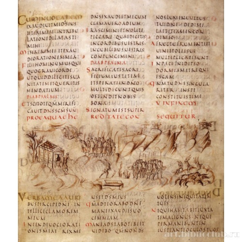 Утрехтская псалтирь. Ms.32, f. 003r. 4 и 5 псалом