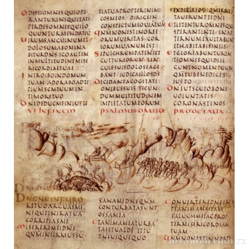 Утрехтская псалтирь. Ms.32, f. 003v. 5 и 6 псалом