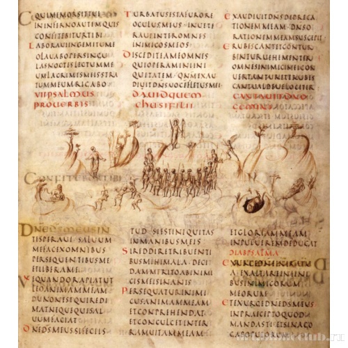 Утрехтская псалтирь. Ms.32, f. 004r. 6 и 7 псалом